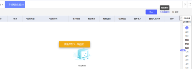優(yōu)化生產(chǎn)流程，提升效率——產(chǎn)品返工ERP管理軟件銷售解決方案