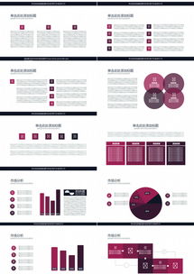 2019年商務(wù)通用公司市場(chǎng)分析與產(chǎn)品銷售綜合報(bào)告